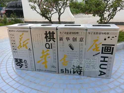  鋼制垃圾桶、鐵板垃圾桶、不銹鋼垃圾桶區別在哪里