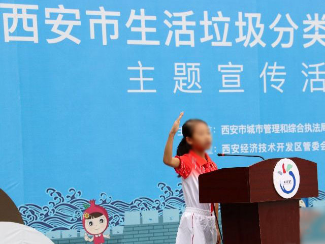 9月垃圾分類看西安，4分類桶市場需求大