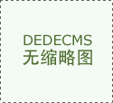 環(huán)保高效脫硫石膏粉生產(chǎn)線立磨多少錢一臺？